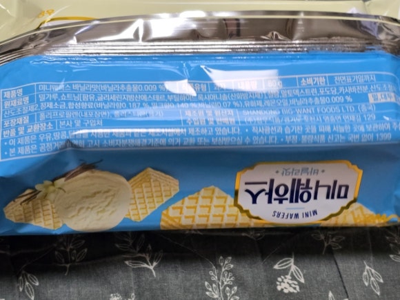 (주)청우푸드 이미지