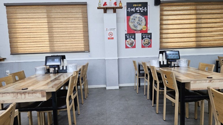 동학사짬뽕 이미지