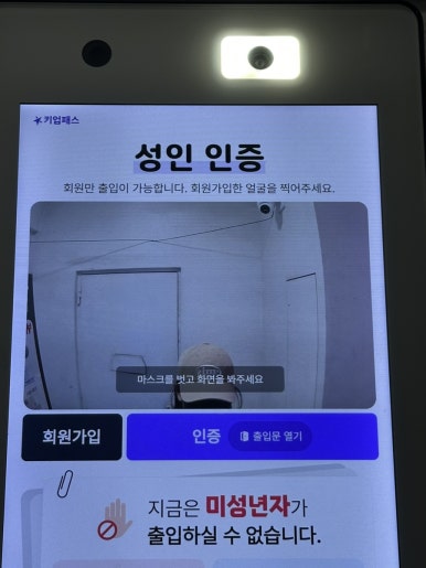코인박스노래연습장 이미지