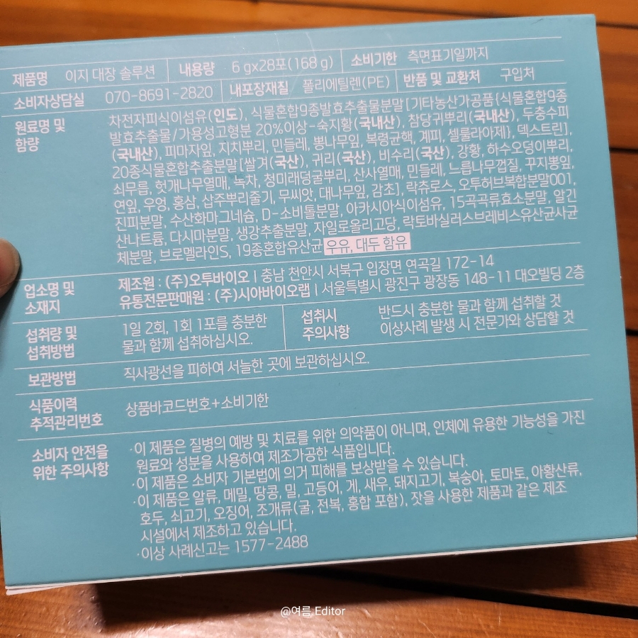더이지솔루션 이미지