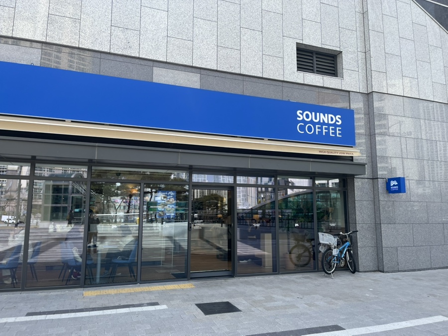사운즈커피거제레이카운티점 이미지