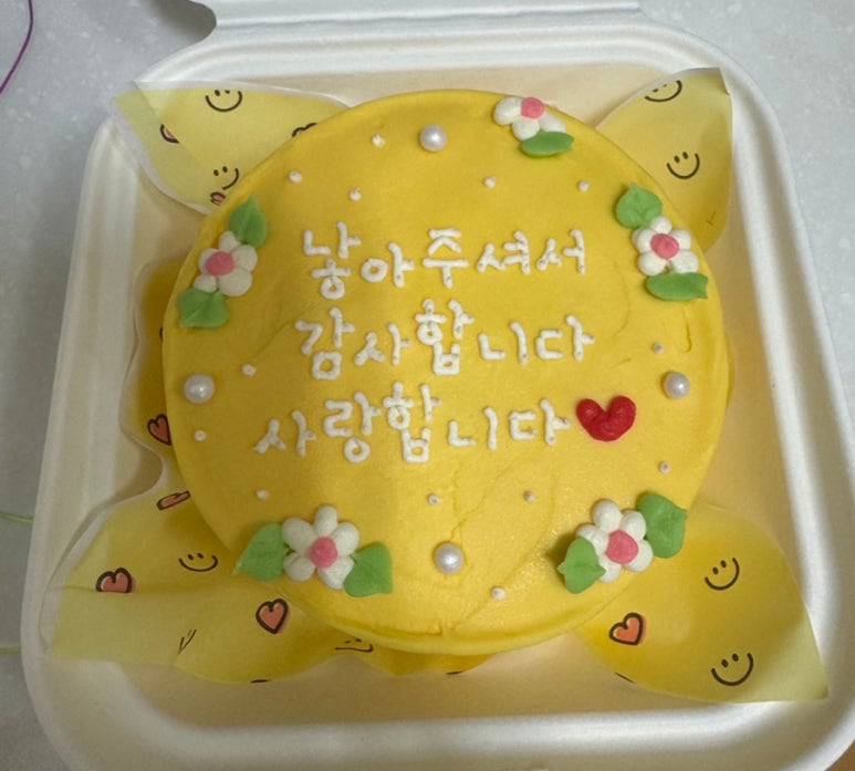 베이크더문 이미지