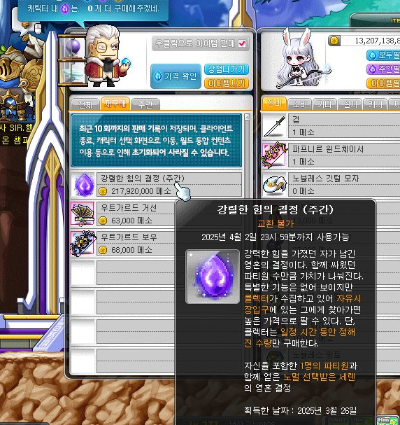 여명플라워 이미지
