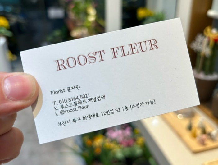 플레르강 이미지