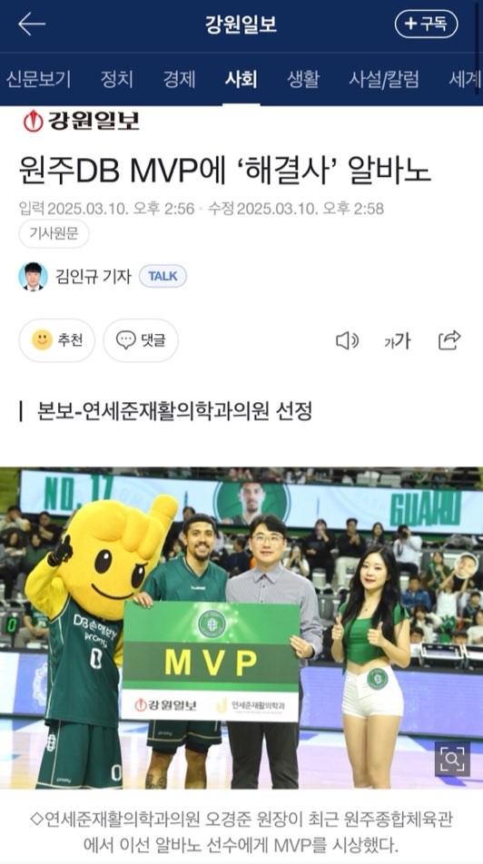 준재활의학과의원 이미지