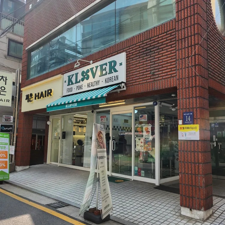 클로버포케 이미지