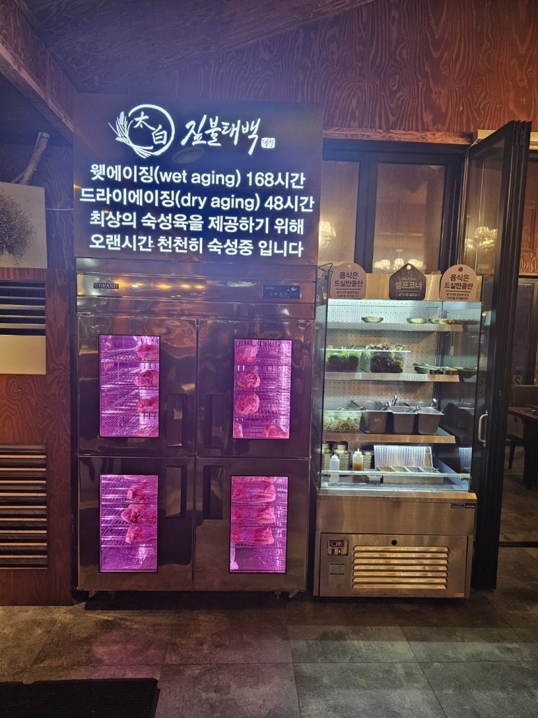 동백한상 이미지