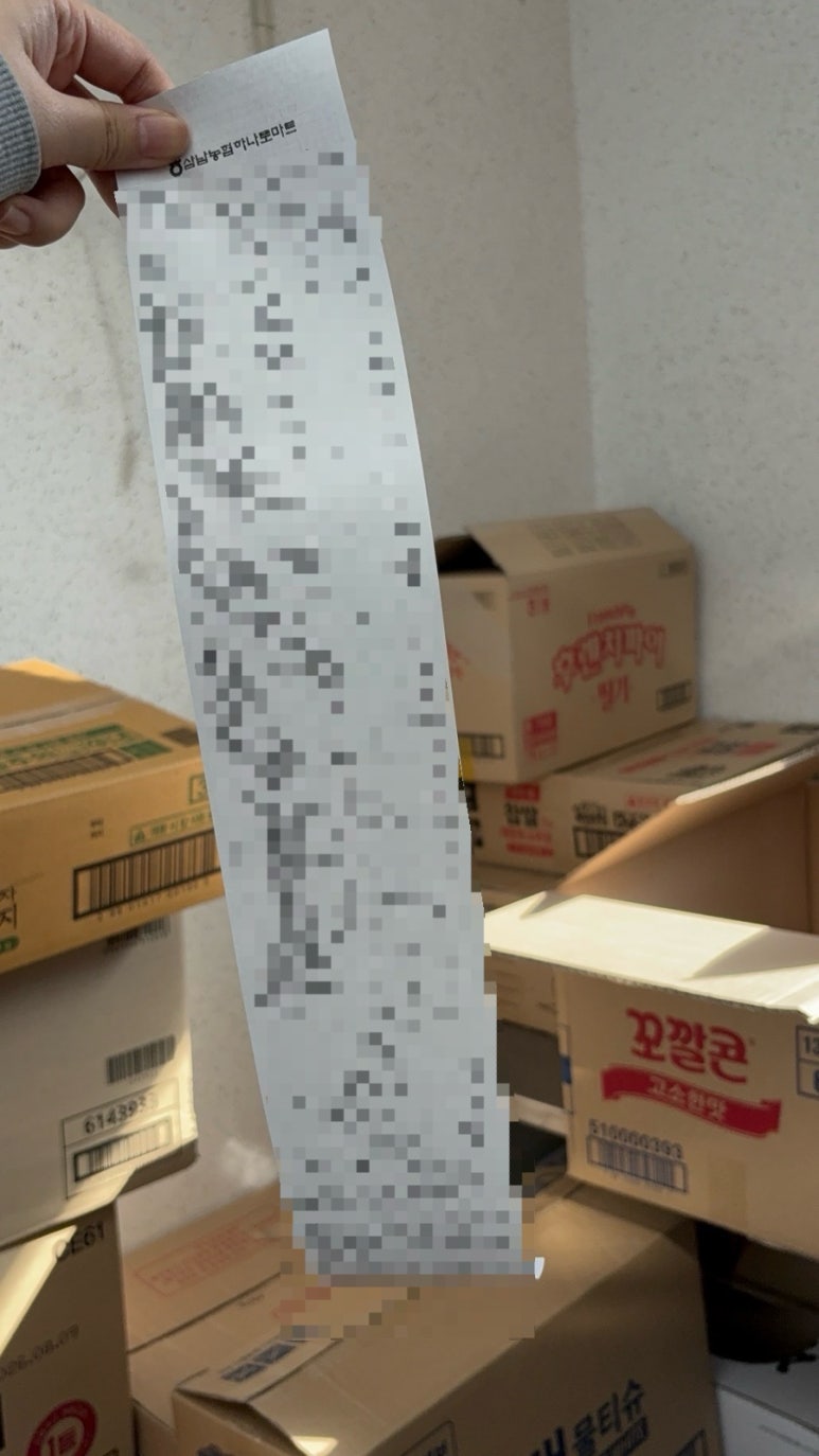 삼남농협 평리지점 이미지
