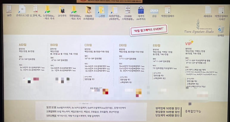 티아라시그니처 이미지