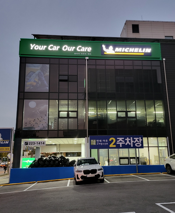 울산학산점 이미지