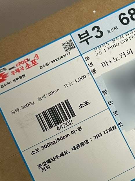 마이노커피 이미지