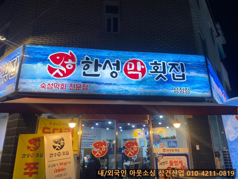 한성유통 이미지
