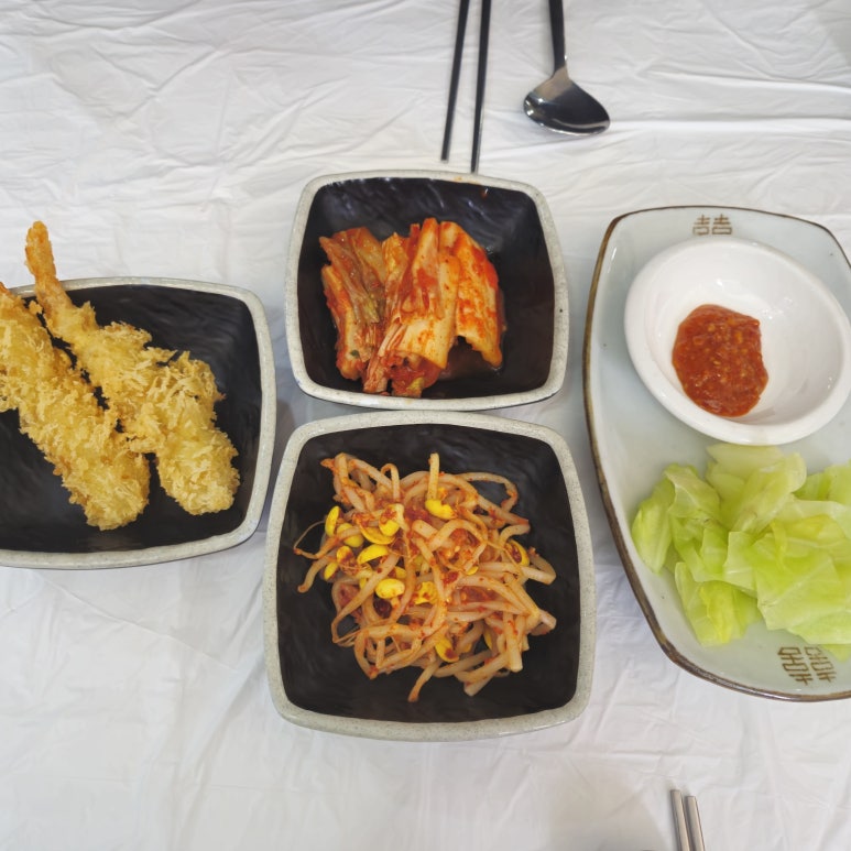 회한첨 이미지