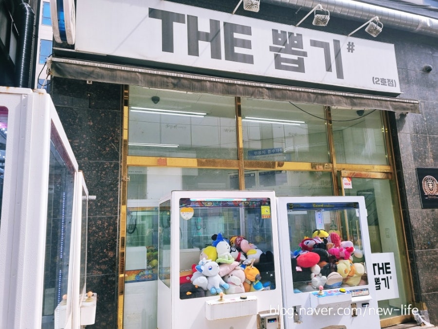 더뽑기뽑기 이미지