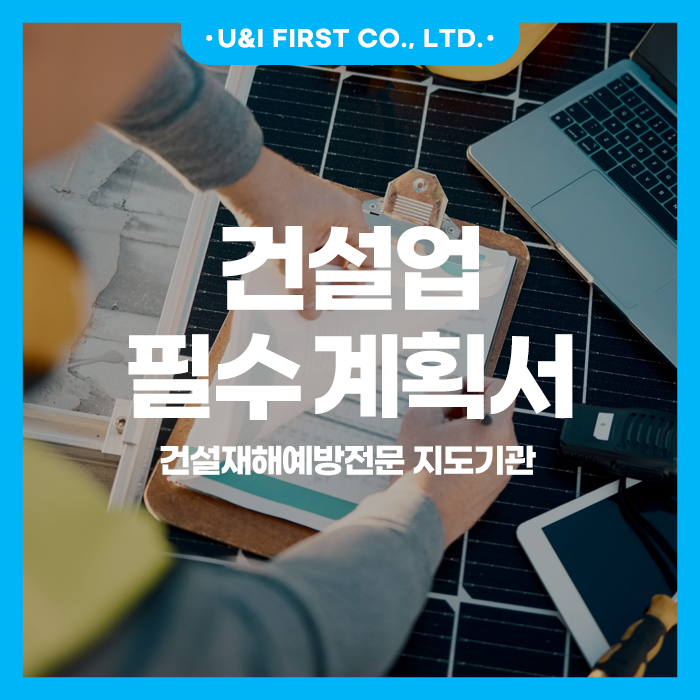 주식회사유엔아이 이미지