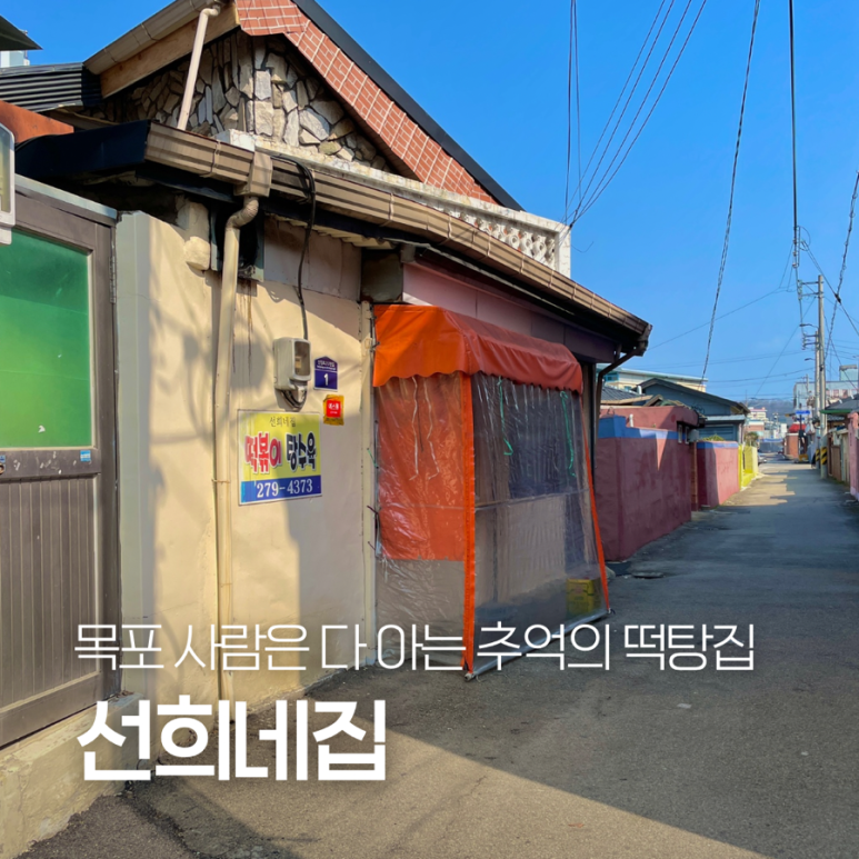 오빠구제샵 이미지