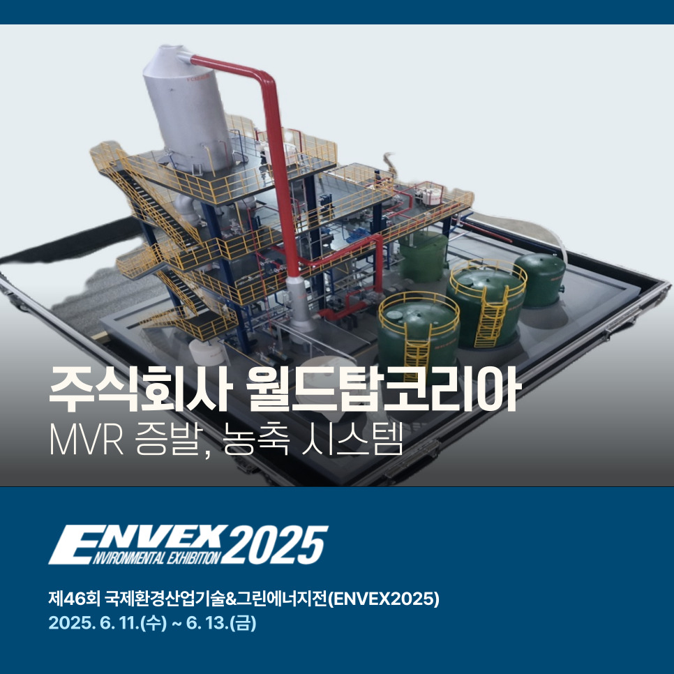 고코리아 주식회사 이미지