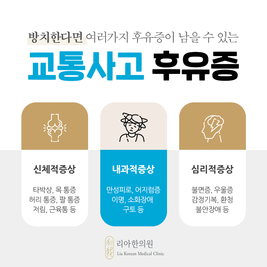 송도교통(주) 이미지