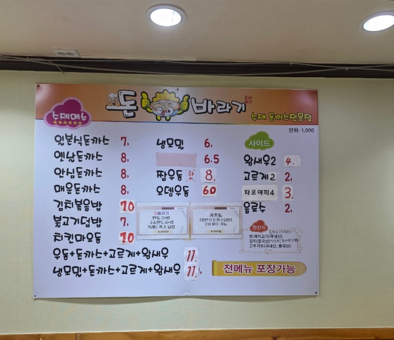 돈바라기 이미지