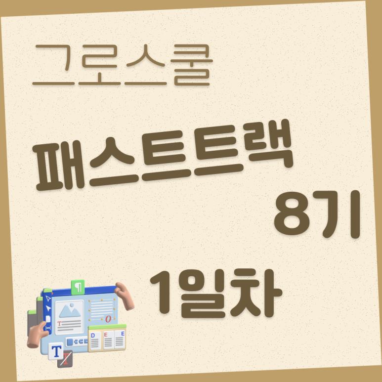 쩜마케팅 이미지