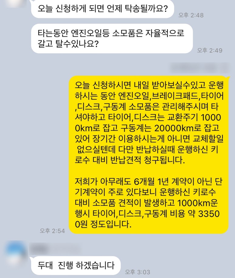 렌트119 이미지