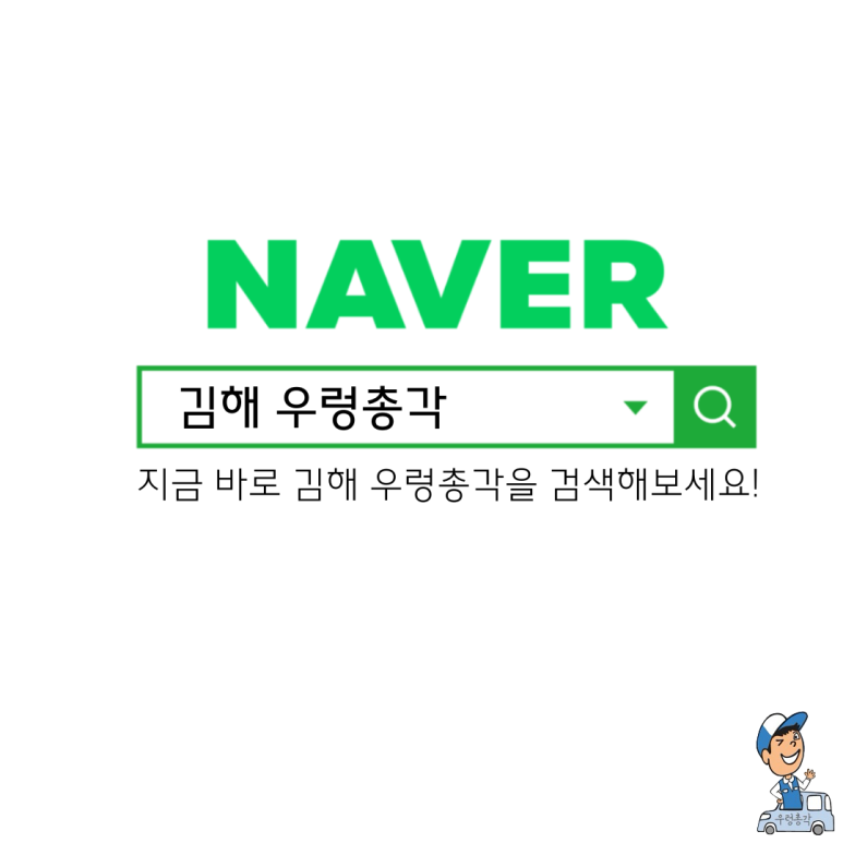 창원에어컨세탁기청소우렁총각 이미지