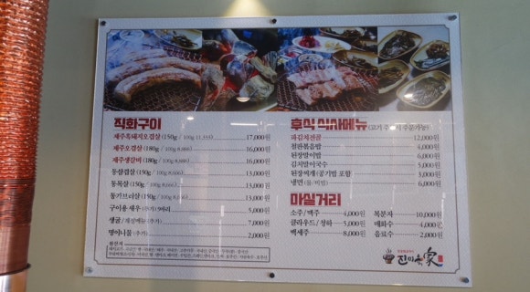 진미육가 이미지