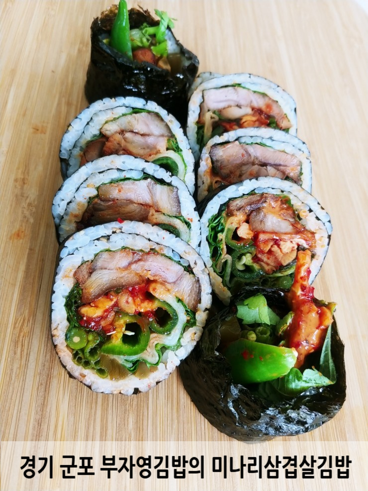김밥대장 이미지