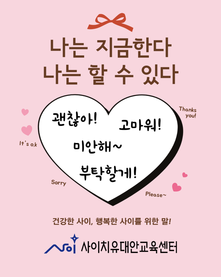 세종시교육문화센터 이미지