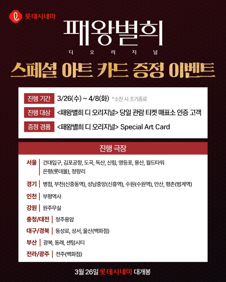 스페셜아트 이미지