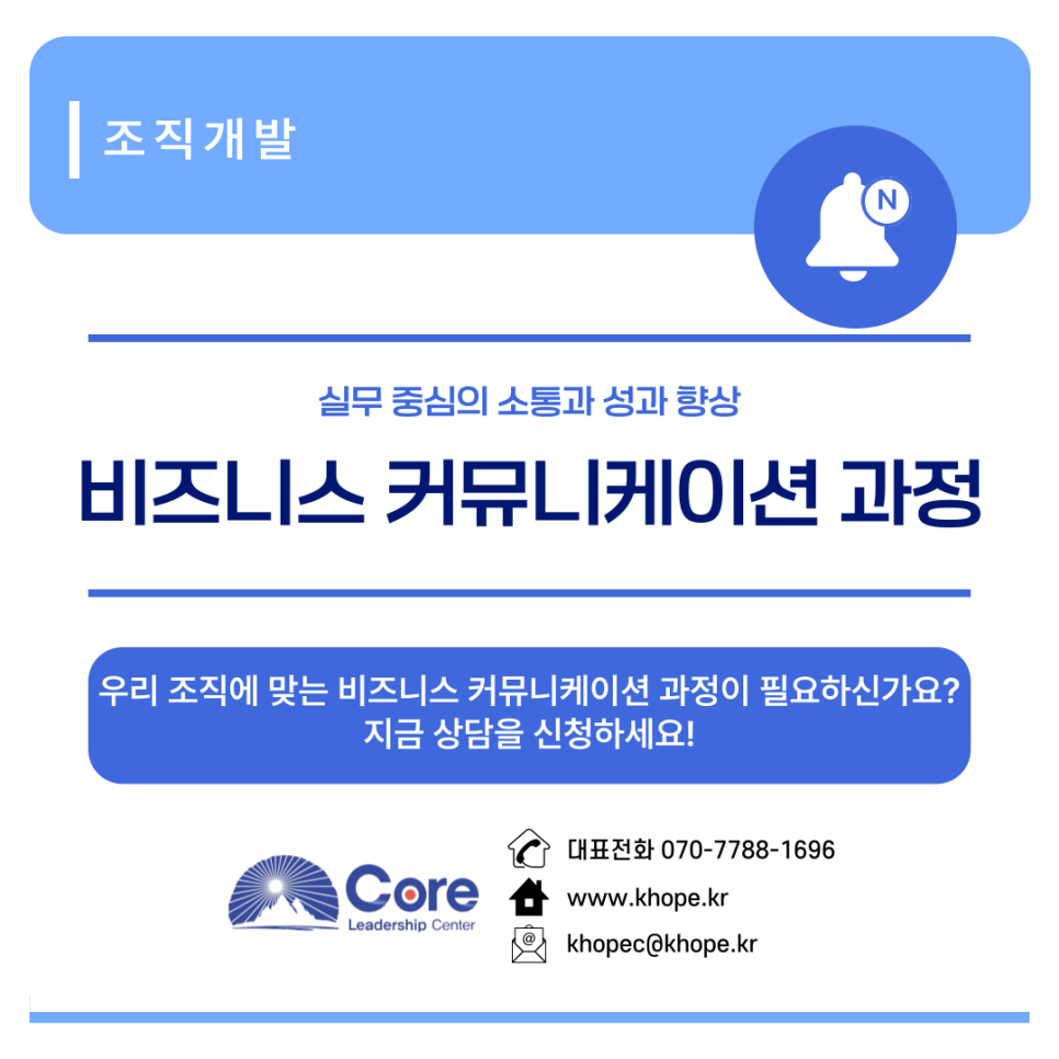 (주)코어커뮤니케이션 이미지