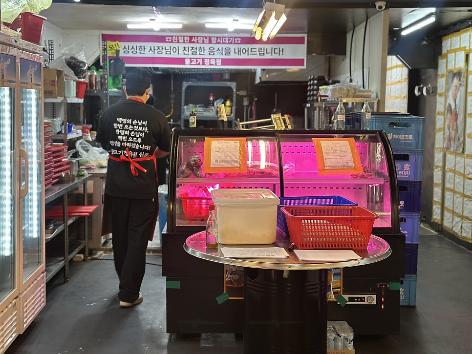우산정육점 이미지