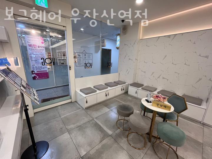 보그헤어샵 이미지
