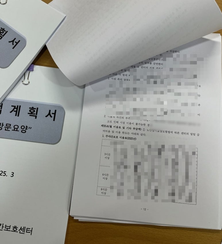김앤행정사사무소 이미지