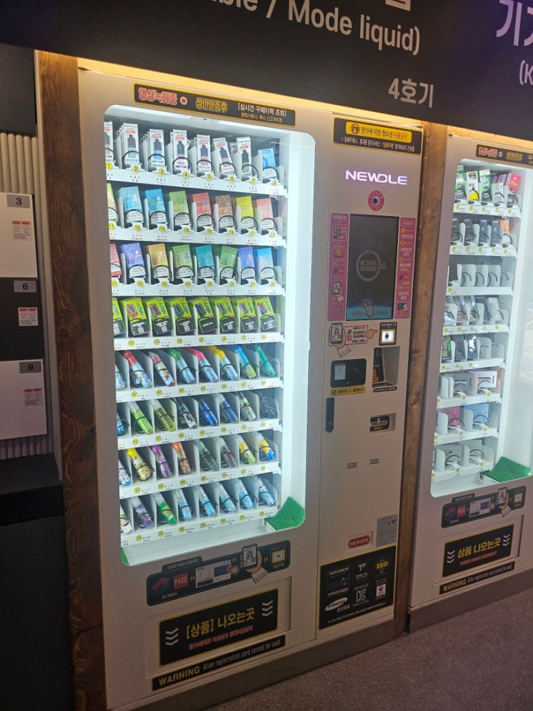 동그라미전자담배24 이미지