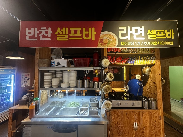 맥돈한우 이미지