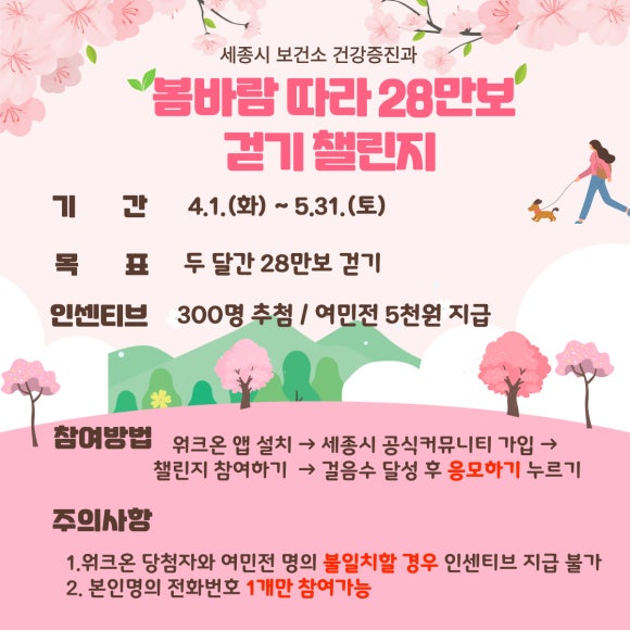 워크온 이미지
