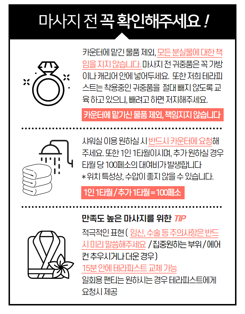 엘스파 이미지