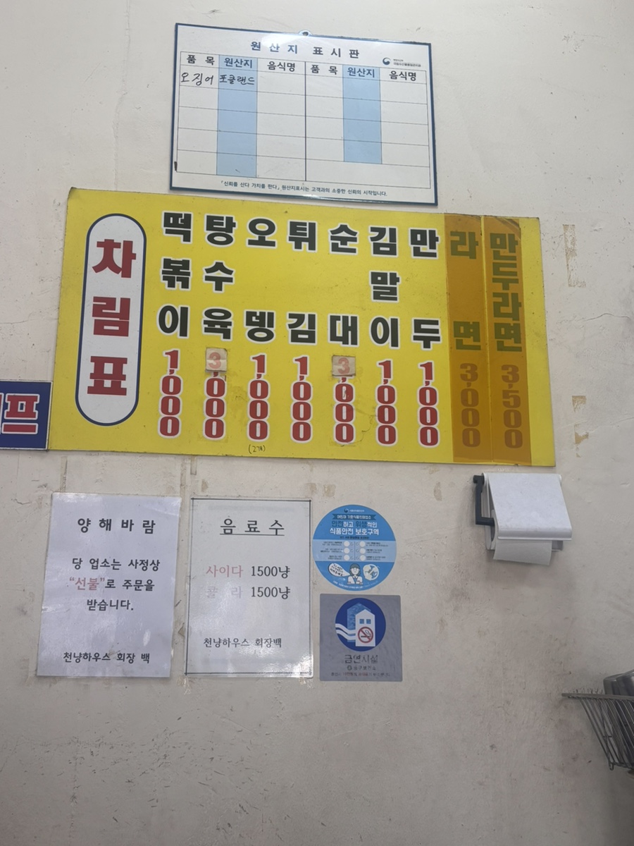 천냥돼지클럽 이미지
