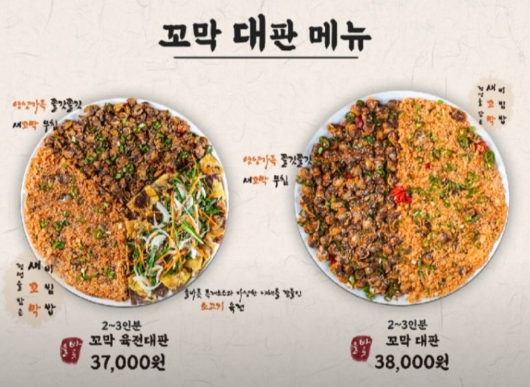올바릇 이미지