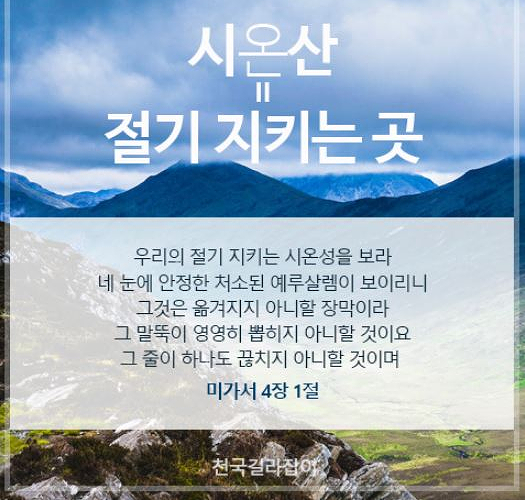 (주)성경건설 이미지