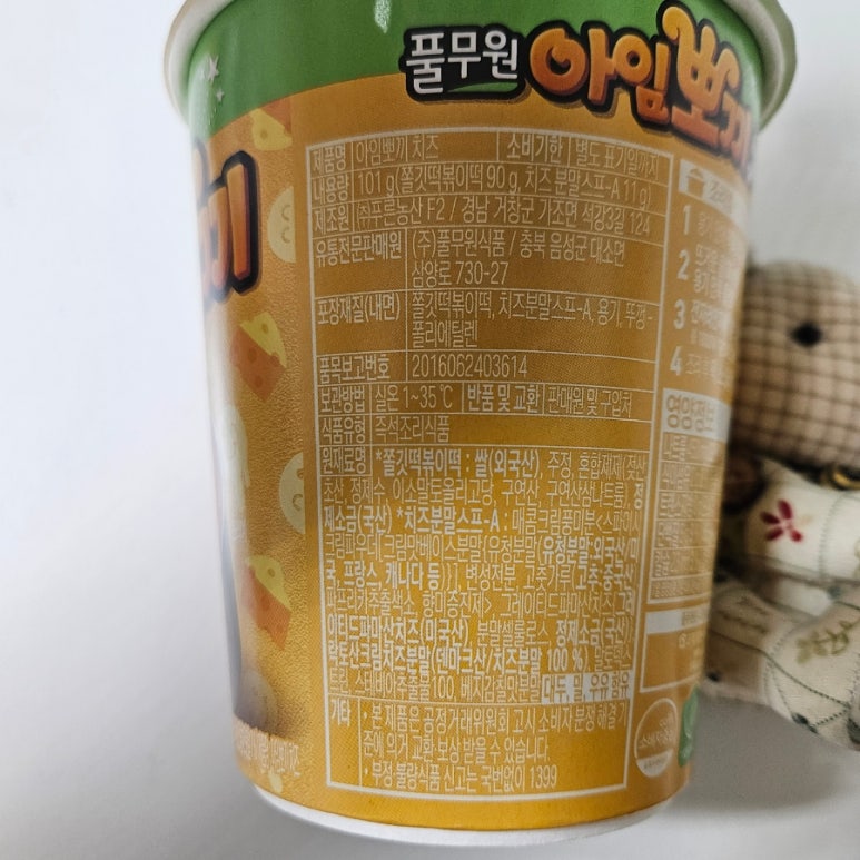 (주)푸른농산 이미지