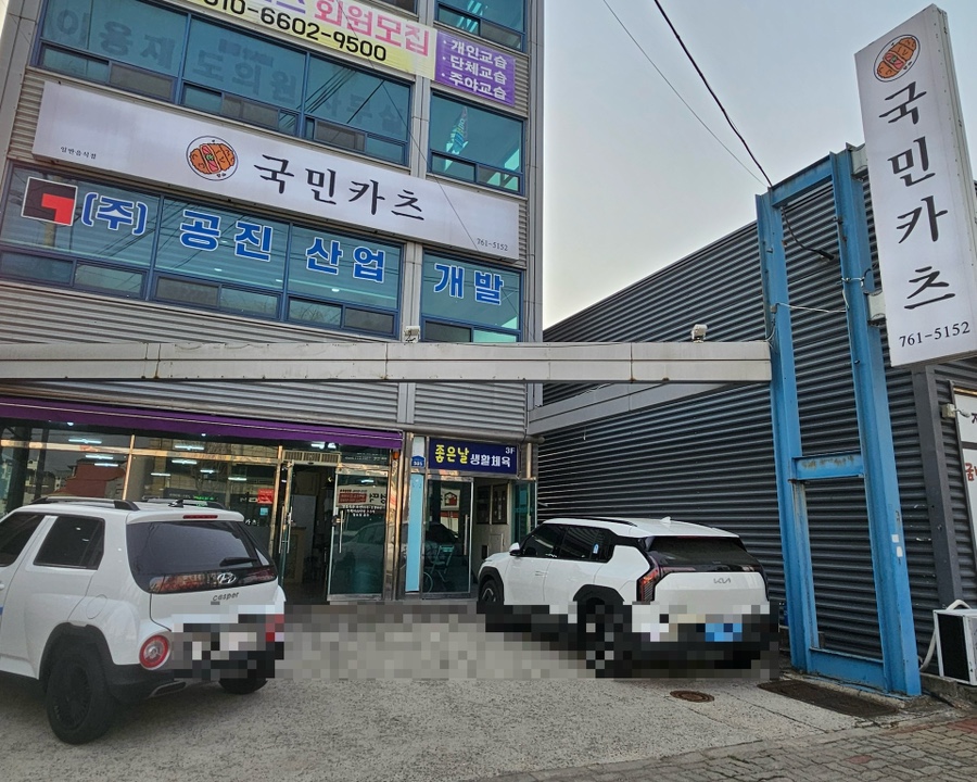국민카츠 이미지