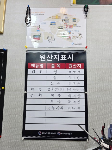 홍쓰김밥 이미지
