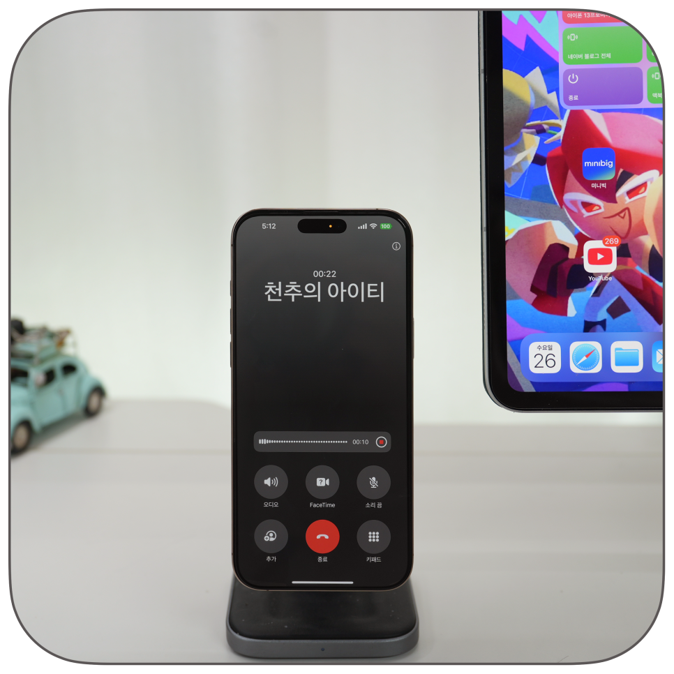아이폰 15프로맥스 활용 ios 18 아이폰 통화녹음 기능! 설정부터 사용 방법까지
