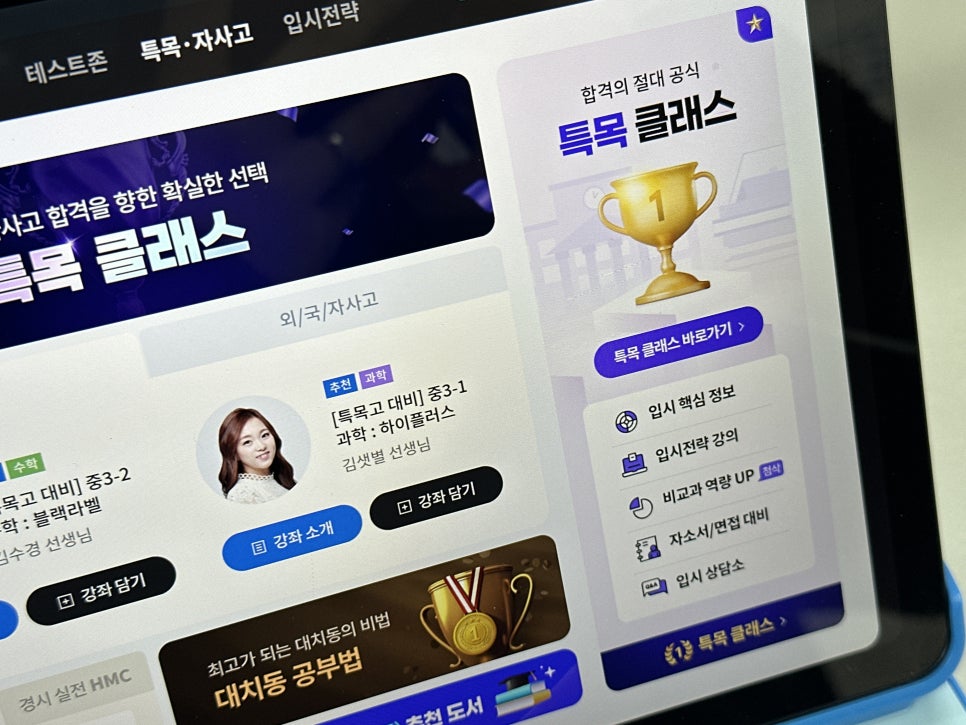 하이탑컨설팅 이미지