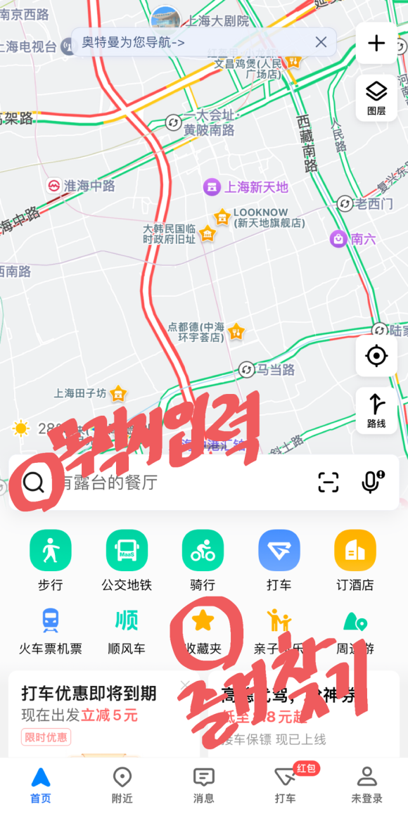 메이툰 이미지