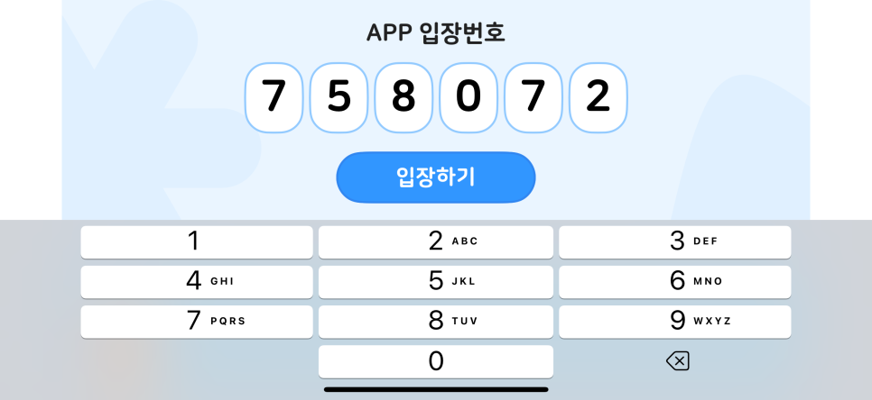 아트모바일 이미지