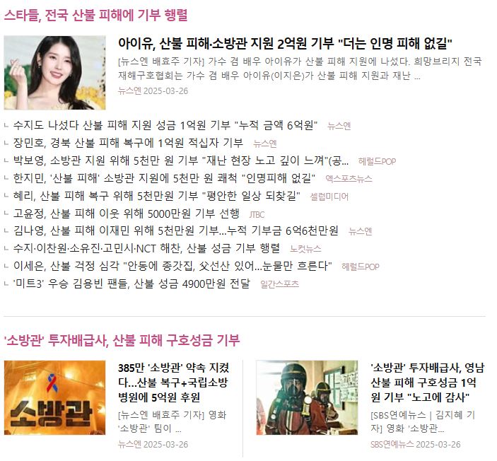 해찬미트 이미지
