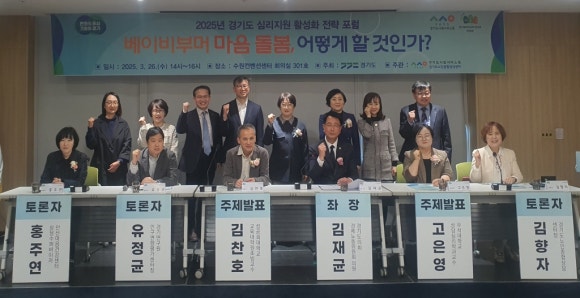 마음심리연구원 이미지